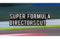 トヨタ×クリエイターの共創プロジェクト 「TOYOTA DIRECTORSCUT」第三弾「SUPER FORMULA DIRECTORSCUT」グランプリ作品が決定!