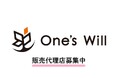 株式会社One's Will、大宮事務所(埼玉バックヤードセンター)を新設