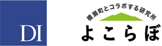 ドリームインキュベータ、多様性が認められる寛容な社会の実現に向け、産官学連携による調査事業を実施