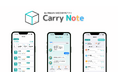 軽貨物ドライバーの日報作成をチャットで完了!業務管理アプリ「CarryNote /キャリーノート 」正式リリース