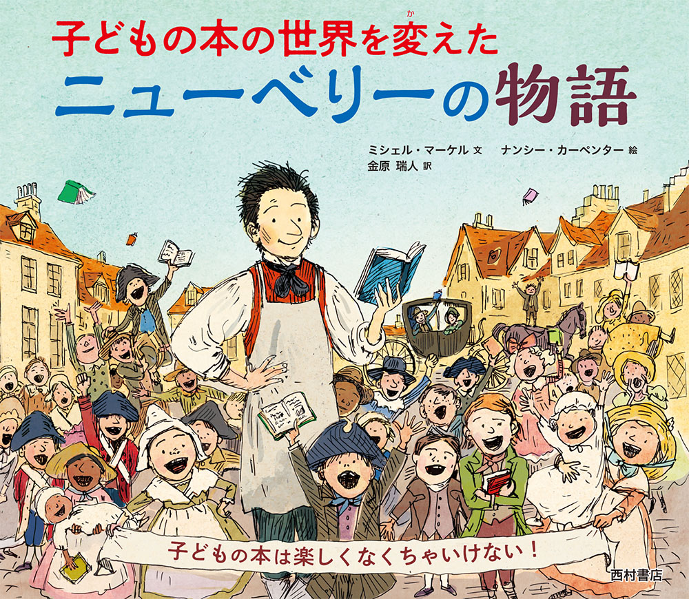 上 漫画ベリーベリーの作者は次のうち誰でしょう ディズニー クリスマス お 菓子