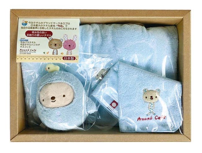 アナノカフェ ベビータオルギフトセット「ブルー」