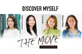 「THE MOVEーAIで加速する、わたしの想い」女性起業家応援プロジェクト『DISCOVER MYSELF』キックオフイベント7/9(水)18:00開催(グラングリーン大阪 JAM BASE)
