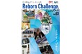 大阪ヘルスケアパビリオン「リボーンチャレンジ」の広報紙『Reborn Challenge Journal』Vol.03を発行