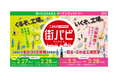 うめきた、大阪府内各所でものづくり体験イベントを2か月連続で開催！ものづくりの魅力を体感できる「街パビOSAKAオープンファクトリー」