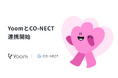 ハイパーオートメーションツール「Yoom」が受発注システム「CO-NECT」とAPI連携を開始、750以上の外部ツールとの連携が可能に