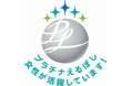 日立コンサルティング、「プラチナえるぼし認定」を取得