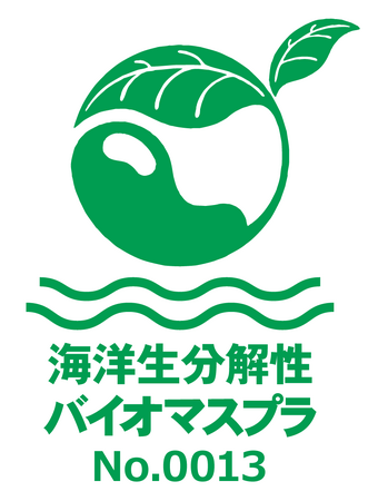 植物由来の生分解性樹脂「BioPBS」が日本バイオプラスチック協会 ...