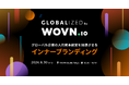WOVN、グローバル企業向けカンファレンス「GLOBALIZED」開催！外国人従業員のエンゲージメントを向上させるコミュニケーション戦略とは