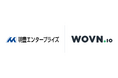 明豊エンタープライズ、コーポレートサイトを WOVN で4言語対応