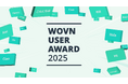 “言語の壁を越えたインクルーシブな世界”を実現する「WOVN USER AWARD 2025」受賞企業12社を発表