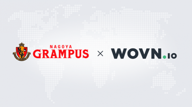 名古屋グランパスがwovn Ioを導入 Wovn Technologies株式会社のプレスリリース