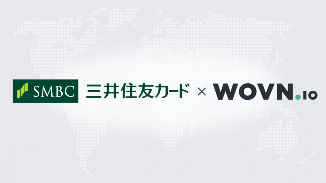 Ascii Jp Wovn Io 三井住友カードの会員向けwebサービス Vpass を一部英語対応開始