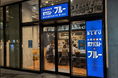 東京で大人気の業態がいよいよ関西初上陸!!大衆酒場 ボナパルト・ブルー枚方店 8月1日にNEW OPEN!