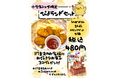 焼き鳥ランド河内長野店の一角に駄菓子コーナー登場！置いてある数は50種類以上！小学生以下限定“ぴよランドセット”のご注文で駄菓子3個プレゼント♪
