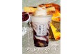 アイスは別腹 三田店 11月限定商品「ブリュレチーズケーキ」「アップルシナモン」