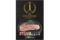 ワンダーステーキ大和郡山店 1周年記念祭!期間限定で、「特別なお肉(国産牛)」を「特別な価格」で!一周年を飾るのは、ステーキの王様“サーロインステーキ”