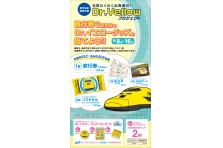 イトーヨーカドー専門店街 ゴールデンウィークフェスタ 開催 セブン アイｈｌｄｇｓ 専門店会のプレスリリース