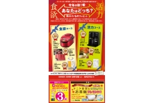 イトーヨーカドー専門店街 ゴールデンウィークフェスタ 開催 セブン アイｈｌｄｇｓ 専門店会のプレスリリース