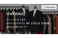 「NEWYORKER(ニューヨーカー)」がRetailor(リテーラー)を導入。公式リユース事業をスタート。
