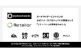 ボードライダーズジャパンの公式リユースプロジェクトの基盤として、リコマースオペレーティングシステム「Retailor（リテーラー）」が採用されました