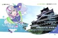 グローバル・ネイチャーポジティブ・サミット併催展示会「NATURE TECH！」出展のご報告