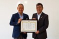 北海道中川郡本別町へ「企業版ふるさと納税」を活用した寄付を実施