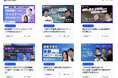 【医療機器・医療IT/DX企業向け】"病院・医師獲得マーケティングのためのセミナー"の一覧ページを開設しました