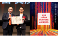 ドクターズプライム、第25回 Japan Venture Awards にて「JVA審査委員会特別賞」を受賞