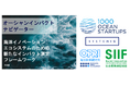 海の日にOIN特設サイトが公開、日本初の海洋インパクト評価事例を発表!UMITO Partners、国内4社の海洋スタートアップに対しOIN評価を実施