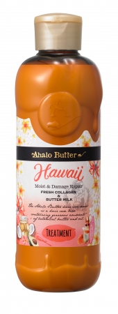 Ahalo Butter Moist& Damage Repair Treatment 250ml ＄12.99　※ハワイ限定「ティアレ バニラ」の香り