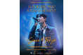 韓国歌手ハン・スンウ、東京公演「HAN SEUNG WOO SOUND & MOMENT : Scene #Tokyo」開催迫る！9月5日、東京・渋谷でファンと特別な時間を！