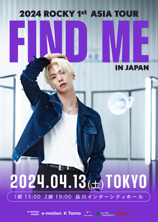 ROCKY（ラキ/ASTRO出身 ）「2024 ROCKY 1st ASIA TOUR 'FIND ME' in