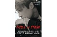 ハン・スンウ 初の日本コンサートは11月8日・東京!「さまざまな曲やいろいろな姿をしっかり準備して行きます!」