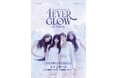 韓国アイドルグループ・EVERGLOW 東京ファンミーティングチケット9月23日販売開始!