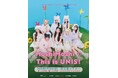 UNIS　デビュー2周年記念来日ファンミーティング『2026 UNIS TOKYO FANMEETING “MoshiMoshi♡This is UNIS!”』チケット先行販売開始！
