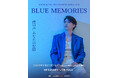韓国俳優ユン・サンヒョン、日本デビュー16周年記念ミニライブ開催決定！ドラマOSTの名曲披露＆お見送り握手会も