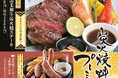 【個室タイプの空間でゆったり。湯葉と炭火焼の創作料理で大人の贅沢時間】“千年の宴”のグランドメニューがリニューアル!