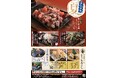 【夏の“鉄板”料理】季節限定の”おすすめメニュー”の販売開始【山内農場・くろ◯・かば屋・かみふうせん】