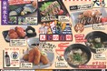 「魚民」で“大阪フェア”開催!天下の台所“本場大阪の味”を季節限定おすすめメニューとしてお届けします!【めちゃ旨いねん】