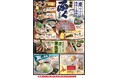 【国産ふぐフェア】夏の”ふぐ”の美味しさ再発見!季節限定メニューの販売開始!【目利きの銀次・横濱魚萬・北海道魚萬】