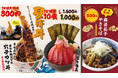 ご飯おかわり無料、やめました。本当にすみません。でも“国産米”の提供はやめません。サービスタイムの”定食 ご飯大盛り無料”で挑みます。