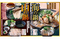 “海と山のあったか鍋”で。冬の味覚フェア12月1日より開催。公式アプリ“モンテアプリ”の会員様限定で“旨辛！あん肝～葱まみれ～“が、なんと！100円！【 魚民 / 寿司と居酒屋 魚民 】