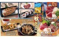 【秋の味覚】宮城県塩竈港水揚げの「鰹」と秋の「きのこ」を堪能！全国の「目利きの銀次」で秋のおすすめメニューを9月10日から販売開始！