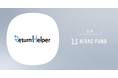 HIRAC FUND、越境ECの返品サービスを提供する香港のReturn Helperに出資