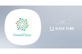 HIRAC FUND、化学産業のデータプラットフォームを提供するCrowdChemに出資