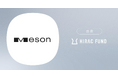 HIRAC FUND、空間コンピューティング事業を手がけるMESONに出資