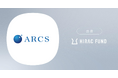 HIRAC FUND、生殖補助医療の研究・機器開発を手がけるアークスに出資