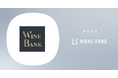 HIRAC FUND、WineTech事業を手掛けるWineBankに追加出資