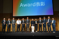 NECネクサソリューションズ、「intra-mart Partner Award 2026」受賞